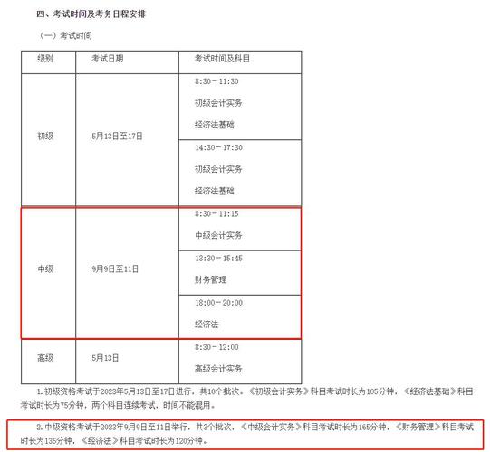 微信截圖_20230131150337