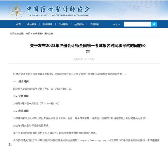 微信截圖_20230131155421 微信截圖_20230131155421
