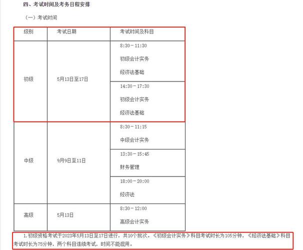 微信截圖_20230131145241