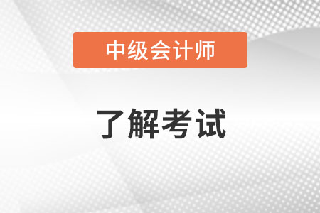 江西省南昌中級會計師證書領(lǐng)取2023.領(lǐng)取方式是什么
