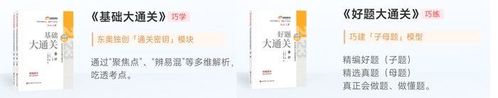巧學(xué)組合