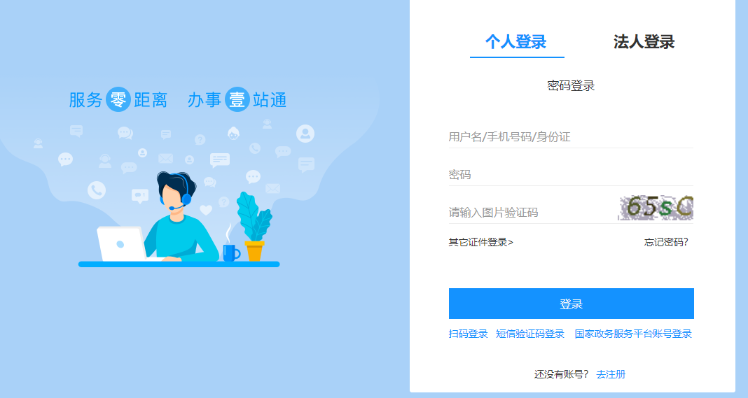 浙江省2023年高級(jí)會(huì)計(jì)師考試報(bào)名入口已開(kāi)通！