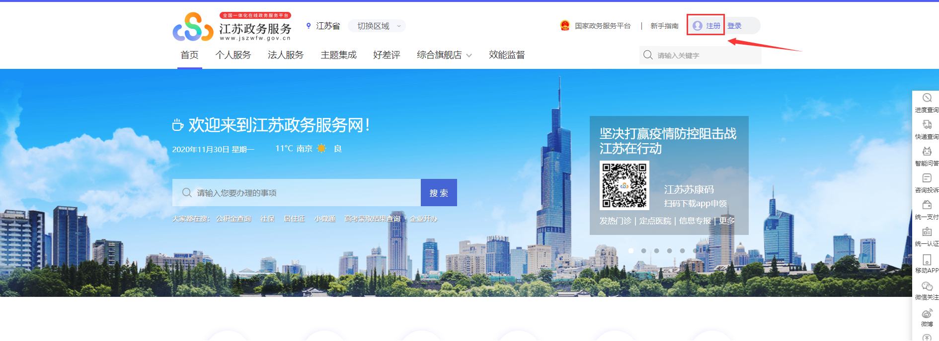 江蘇初級(jí)會(huì)計(jì)報(bào)名注冊(cè)信息填寫(xiě)