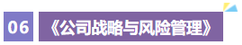 戰(zhàn)略