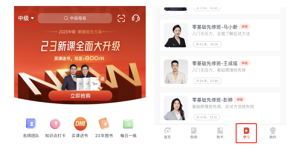 M端步驟2
