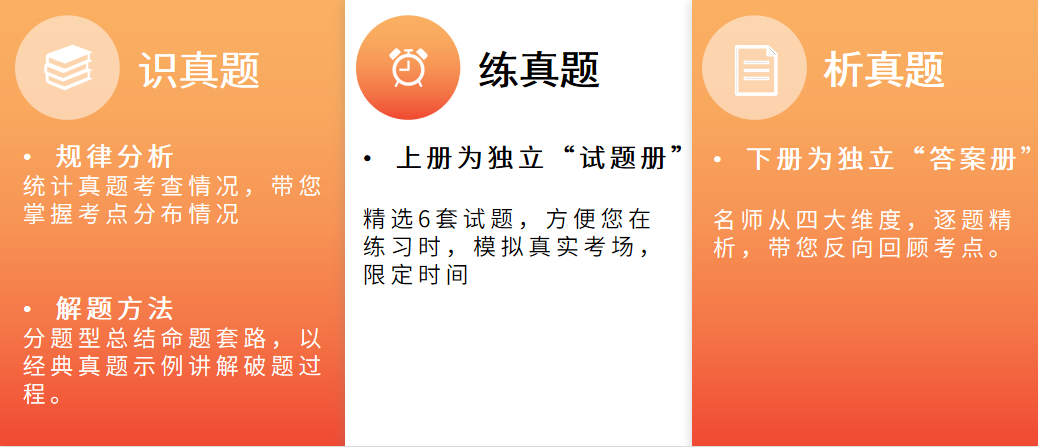 輕三