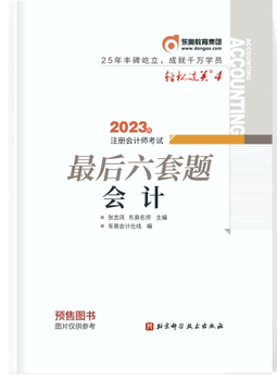 輕四