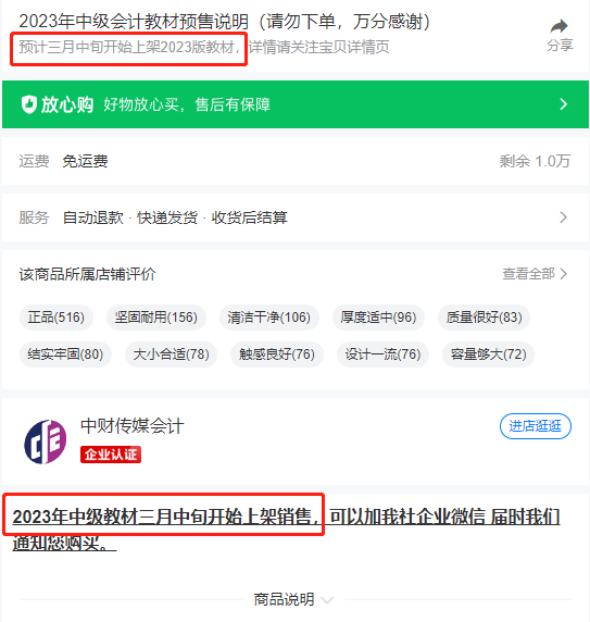 教材發(fā)布