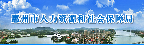 廣東惠州2022年初級(jí)會(huì)計(jì)師證書開始發(fā)放
