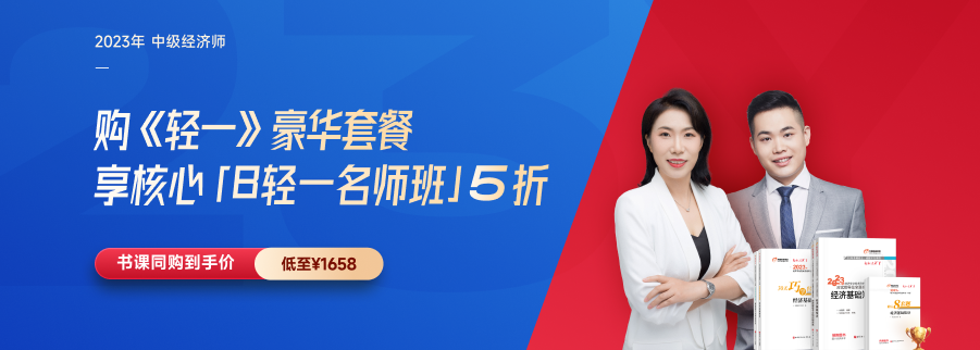 2022年各地中級(jí)經(jīng)濟(jì)師補(bǔ)考通知匯總！