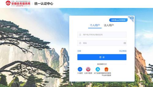 安徽省會計繼續(xù)教育