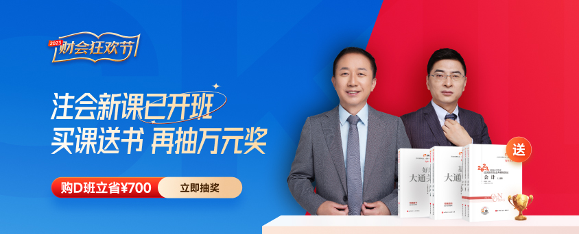 科普！注冊(cè)會(huì)計(jì)師證書含金量有多高？福利政策超乎想象！