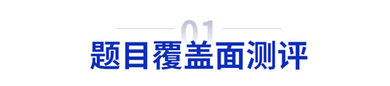 初級(jí)會(huì)計(jì)題庫(kù)