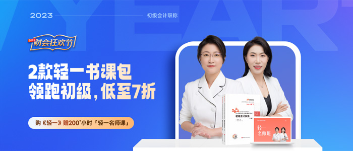 克服4種常見的負(fù)面情緒，快速進(jìn)入初級會計學(xué)習(xí)狀態(tài)！