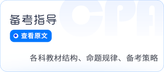 備考指導