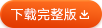 初級(jí)會(huì)計(jì)
