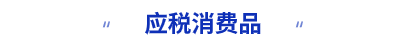 初級(jí)會(huì)計(jì)考試