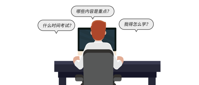 備考問題
