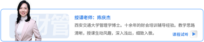 陳慶杰老師