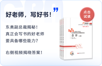 好老師，寫好書！