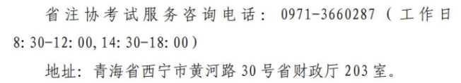 微信截圖_20230329101206