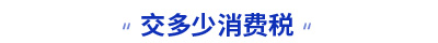 初級會(huì)計(jì)經(jīng)濟(jì)法基礎(chǔ)知識點(diǎn)