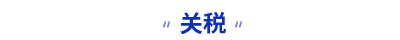 初級會計知識點