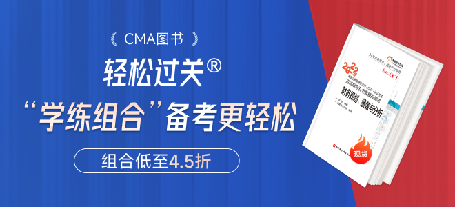 2023年7月cma怎么報(bào)考？報(bào)名步驟流程是怎樣的？