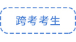 敬請(qǐng)期待