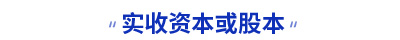 初級(jí)會(huì)計(jì)職稱(chēng)考試