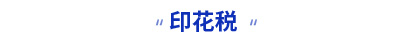 初級(jí)會(huì)計(jì)