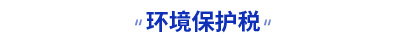 初級(jí)會(huì)計(jì)知識(shí)點(diǎn)