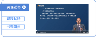 好課試聽(tīng)