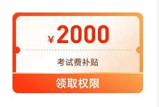 2023年ACCA國(guó)際注冊(cè)會(huì)計(jì)師新課開(kāi)班，全科套餐享雙重福利！