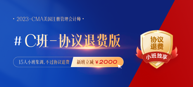 2023年報(bào)考7月cma考試需要哪些條件？考生類型有幾種？