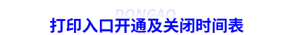 初級會計