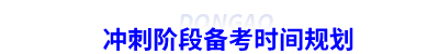 初級會計考試