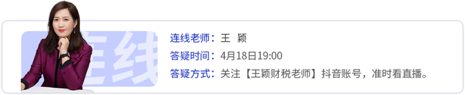 答疑老師