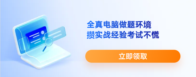 初級會計萬人?？? suffix=