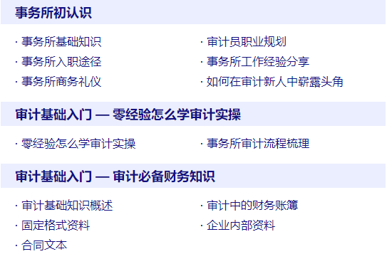 基礎(chǔ)技能