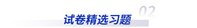初級會計考試習題