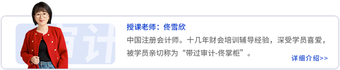 佟雪欣老師