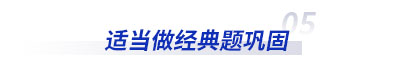 適當做初級會計經(jīng)典題鞏固