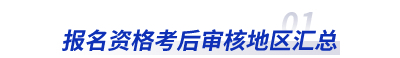初級(jí)會(huì)計(jì)
