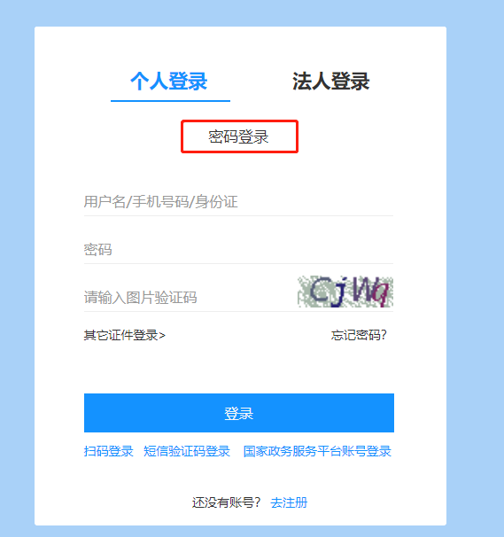 2023年浙江省會計繼續(xù)教育報名學(xué)習(xí)規(guī)則