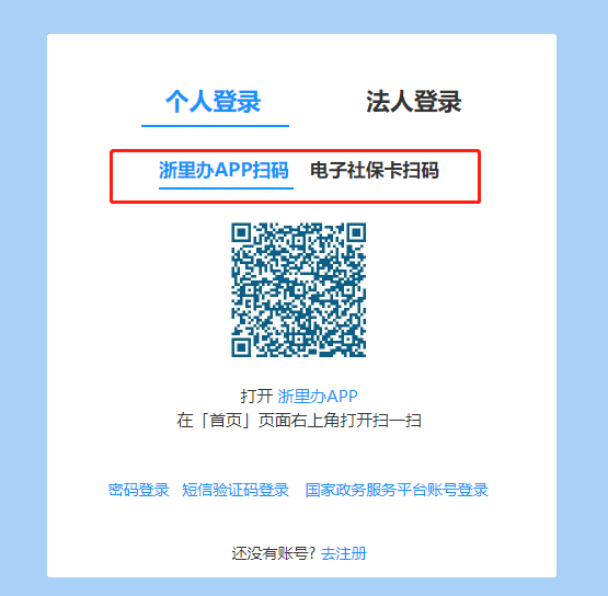 2023年浙江省會計繼續(xù)教育報名學(xué)習(xí)規(guī)則