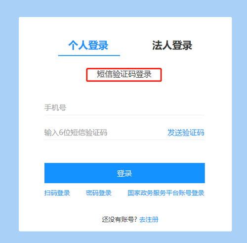 2023年浙江省會計繼續(xù)教育報名學(xué)習(xí)規(guī)則
