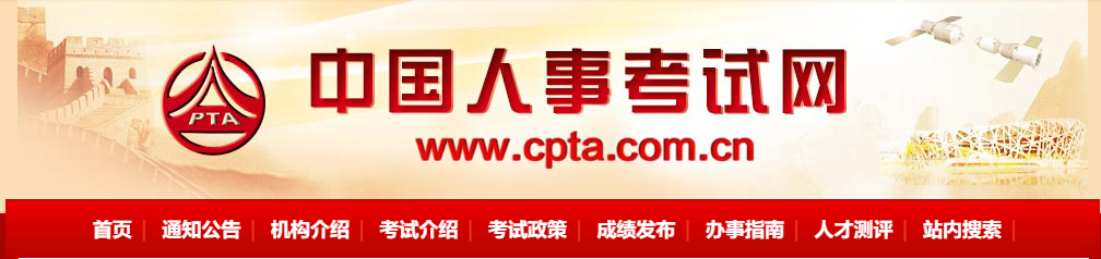 2022年中級經(jīng)濟師補考成績已經(jīng)公布，請查詢！
