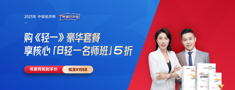 注意：以下地區(qū)發(fā)布2022年中級(jí)經(jīng)濟(jì)師補(bǔ)考資格審核通知！