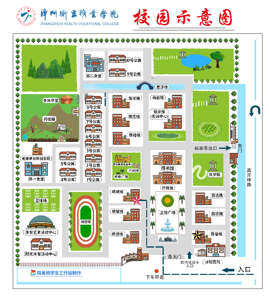 初級會(huì)計(jì)